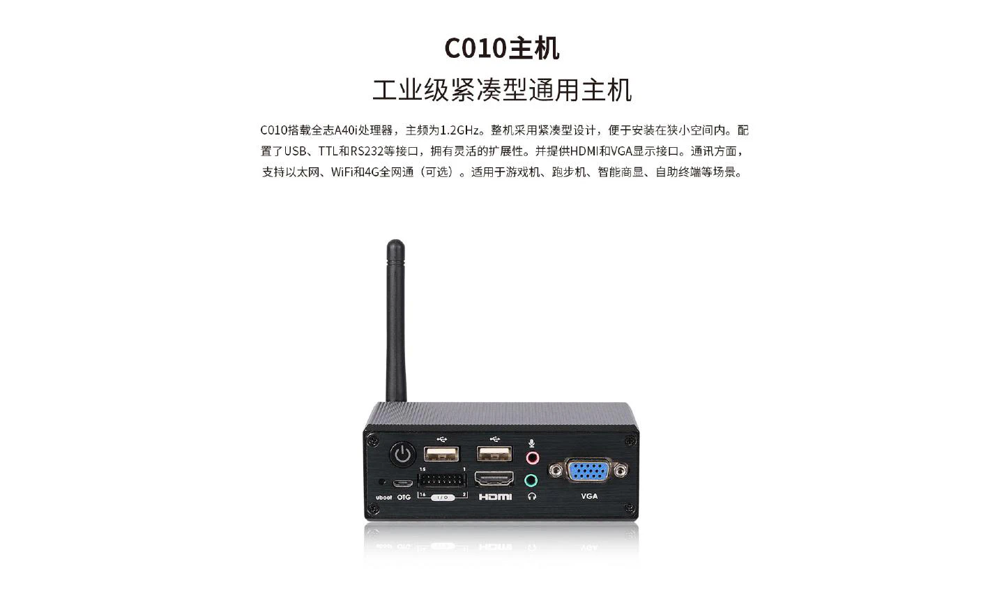 C010 - 图片