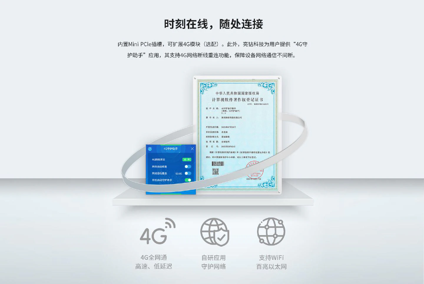 C010 - 图片