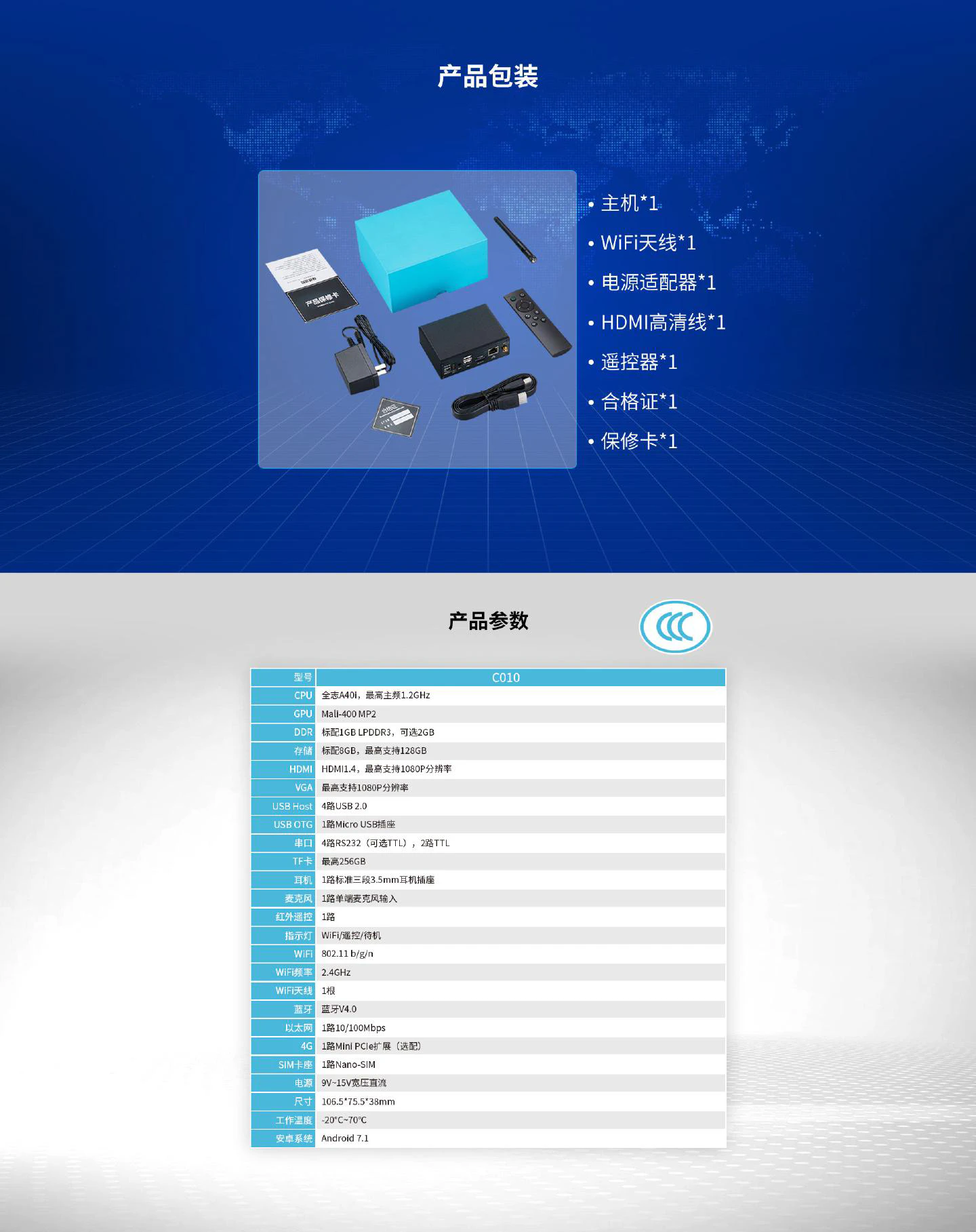 C010 - 图片