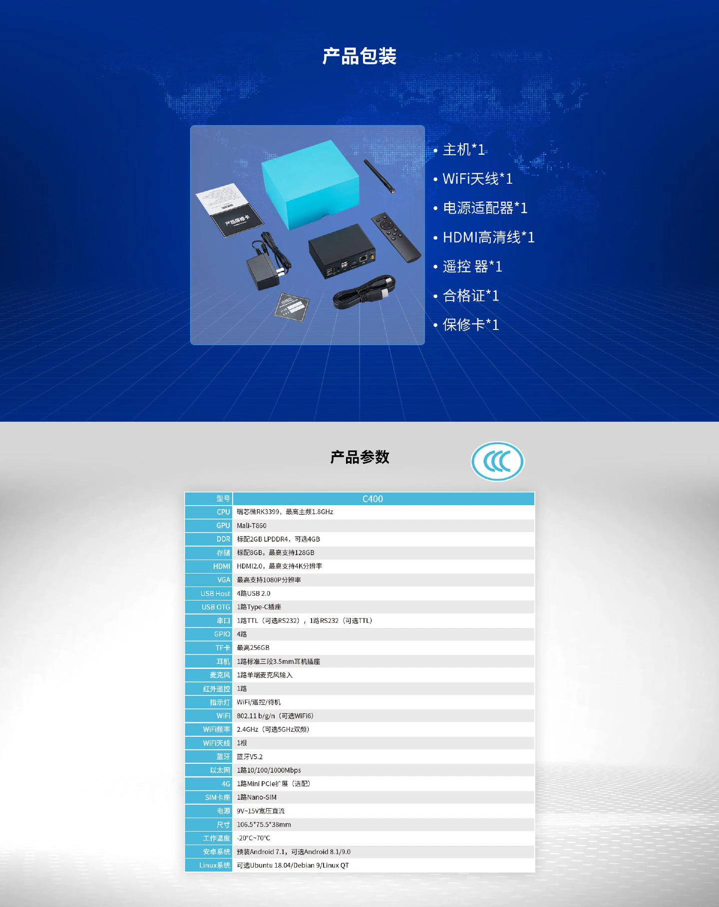 C400 - 图片