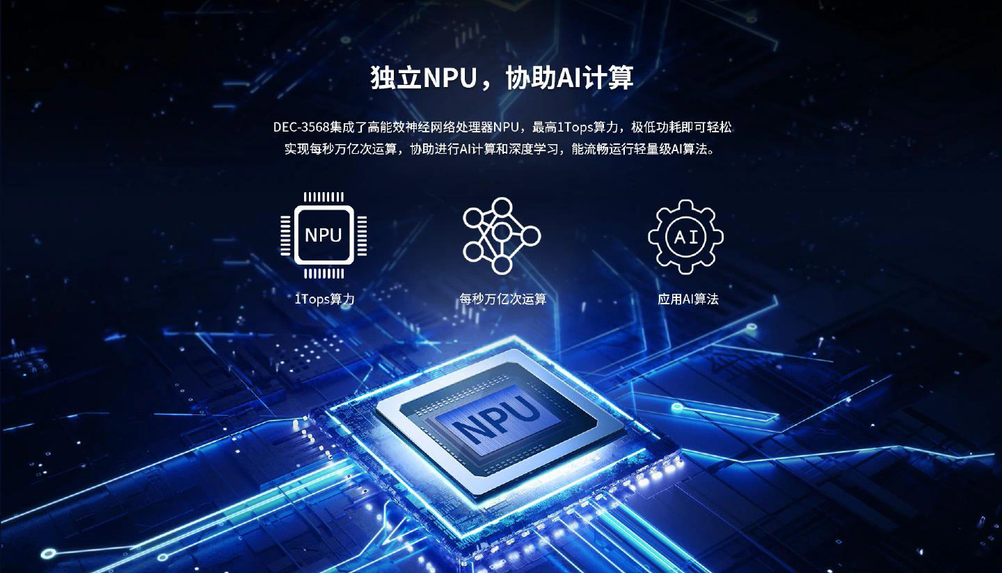 DEC-3568 - 图片