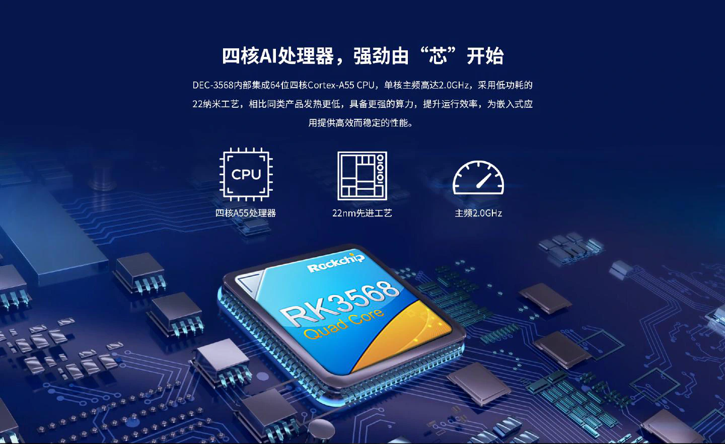 DEC-3568 - 图片
