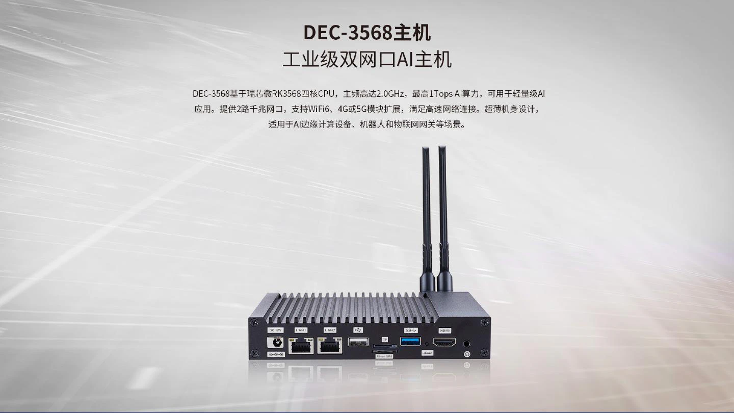 DEC-3568 - 图片