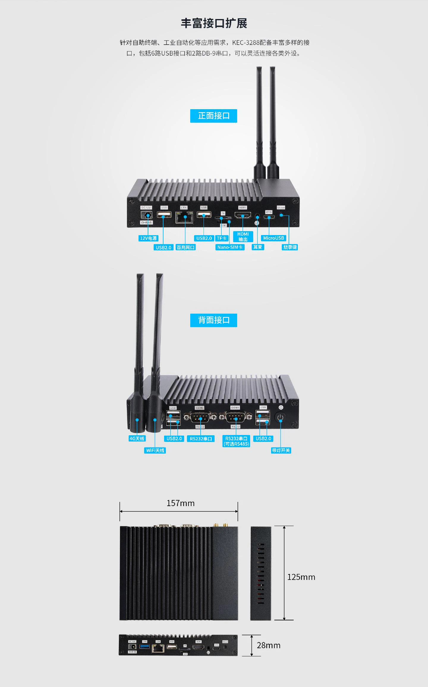 KEC-3288 - 图片