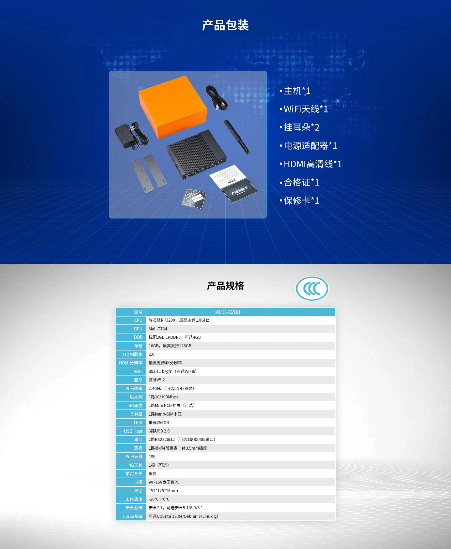 KEC-3288 - 图片