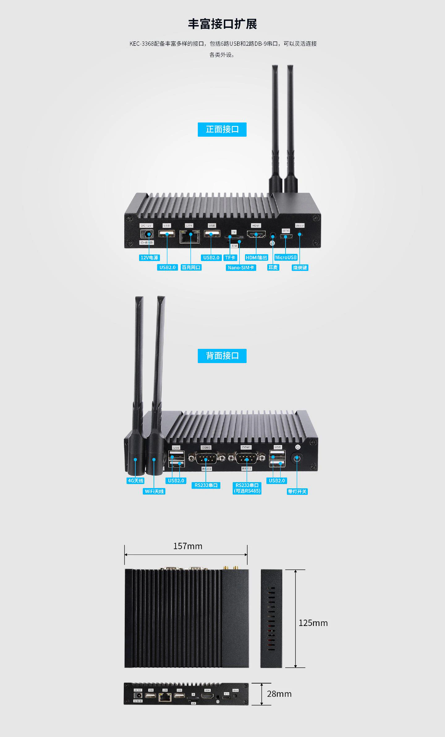 KEC-3368 - 图片