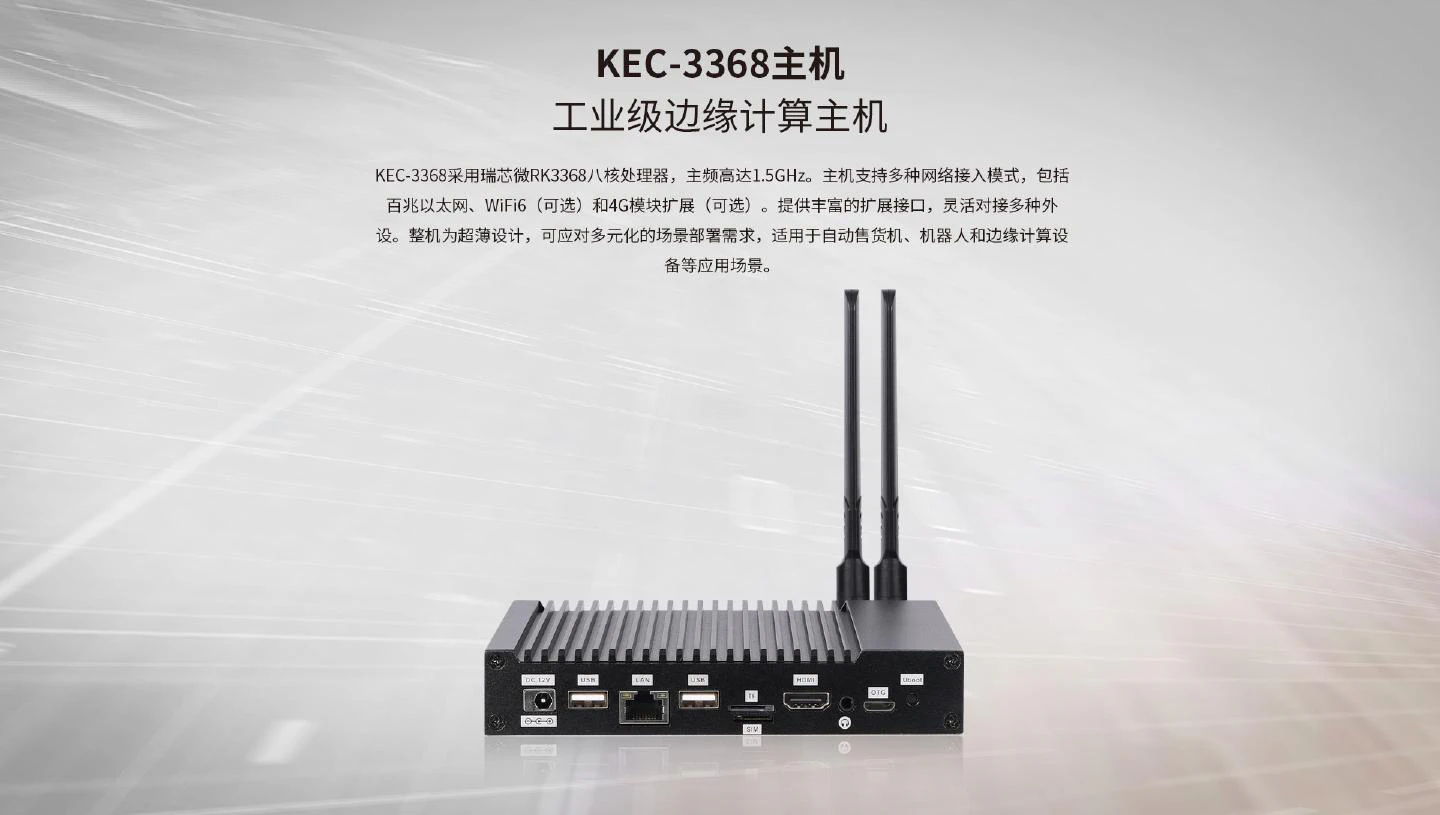 KEC-3368 - 图片