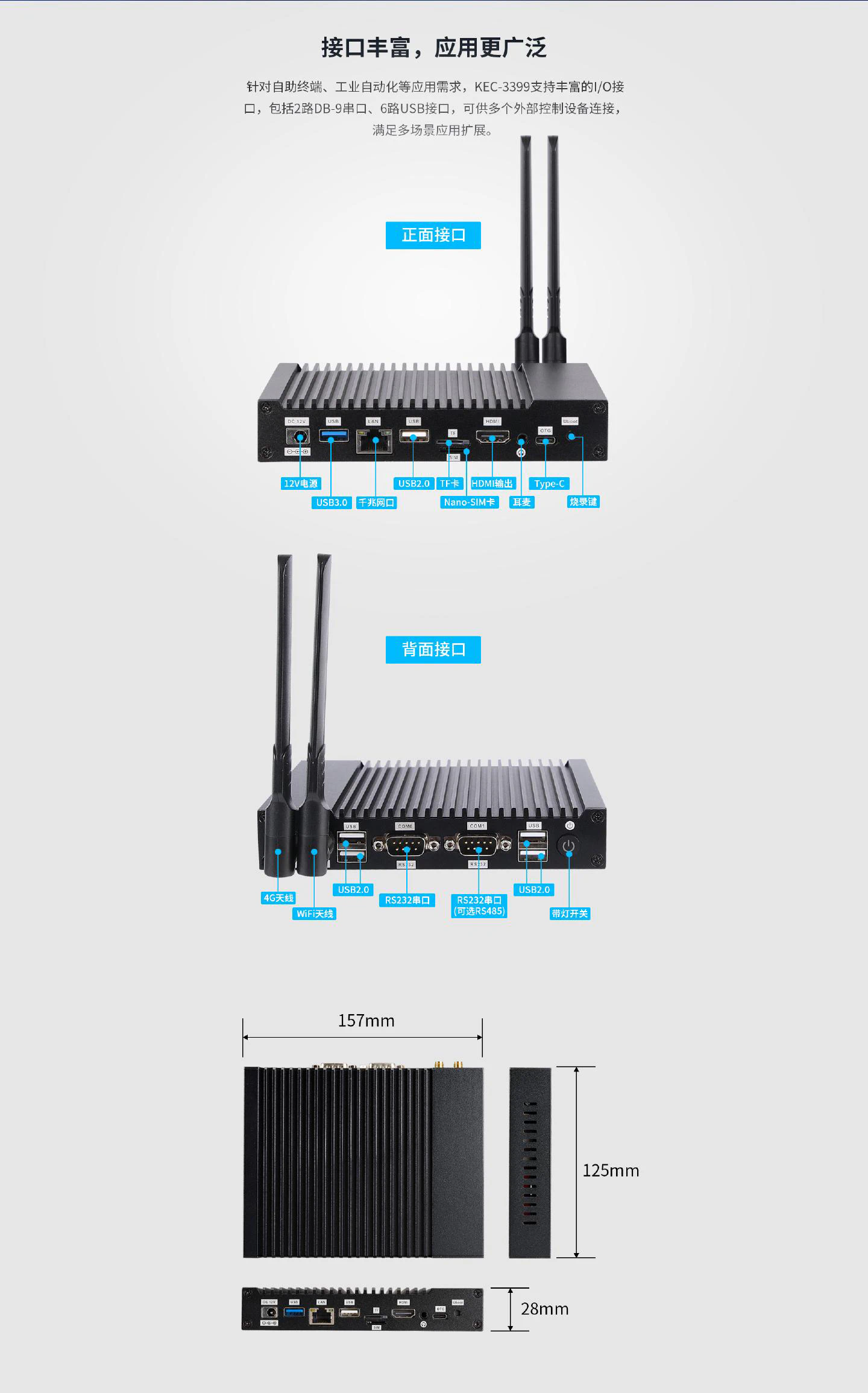 KEC-3399 - 图片