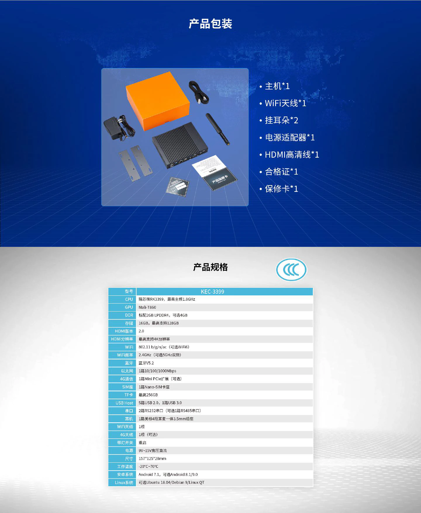 KEC-3399 - 图片