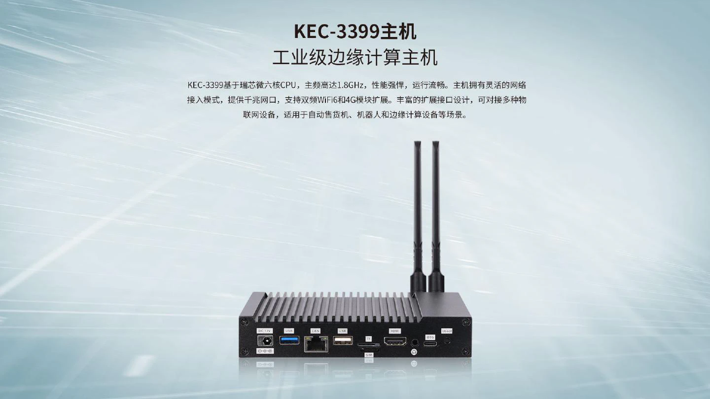 KEC-3399 - 图片