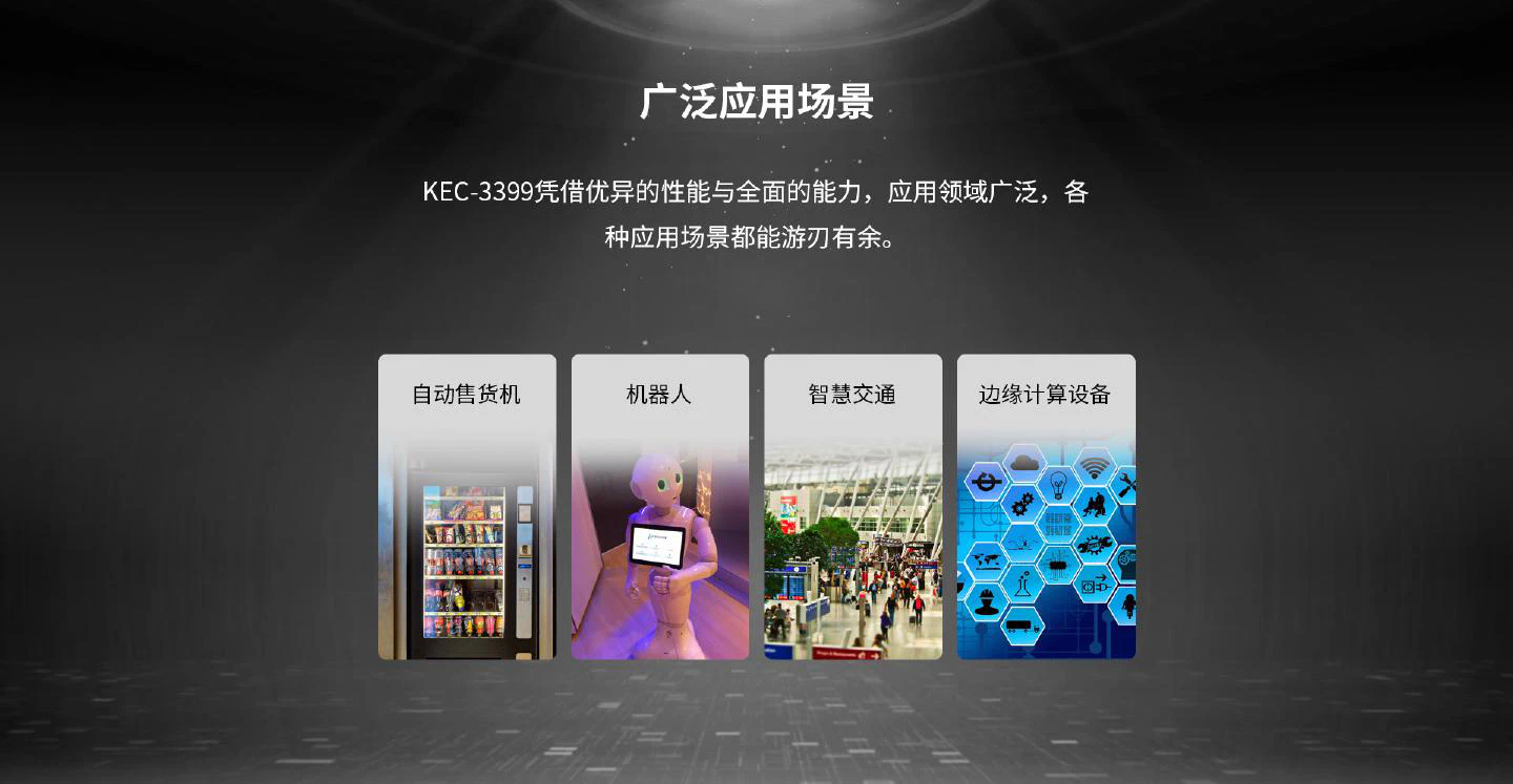 KEC-3399 - 图片