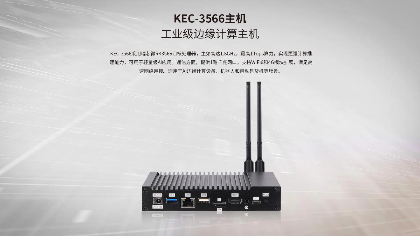 KEC-3566 - 图片