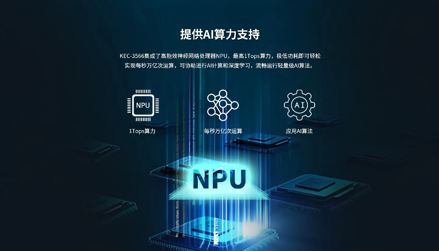 KEC-3566 - 图片