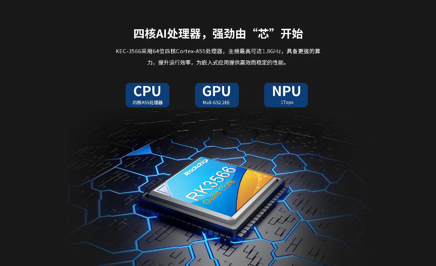 KEC-3566 - 图片