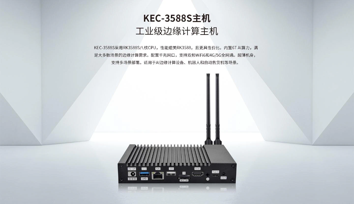 KEC-3588S - 图片