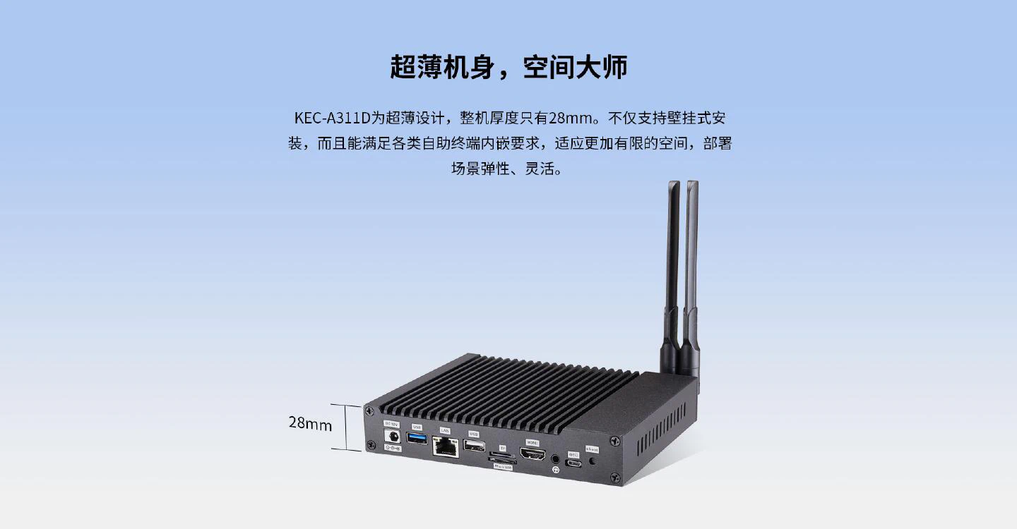 KEC-A311D - 图片