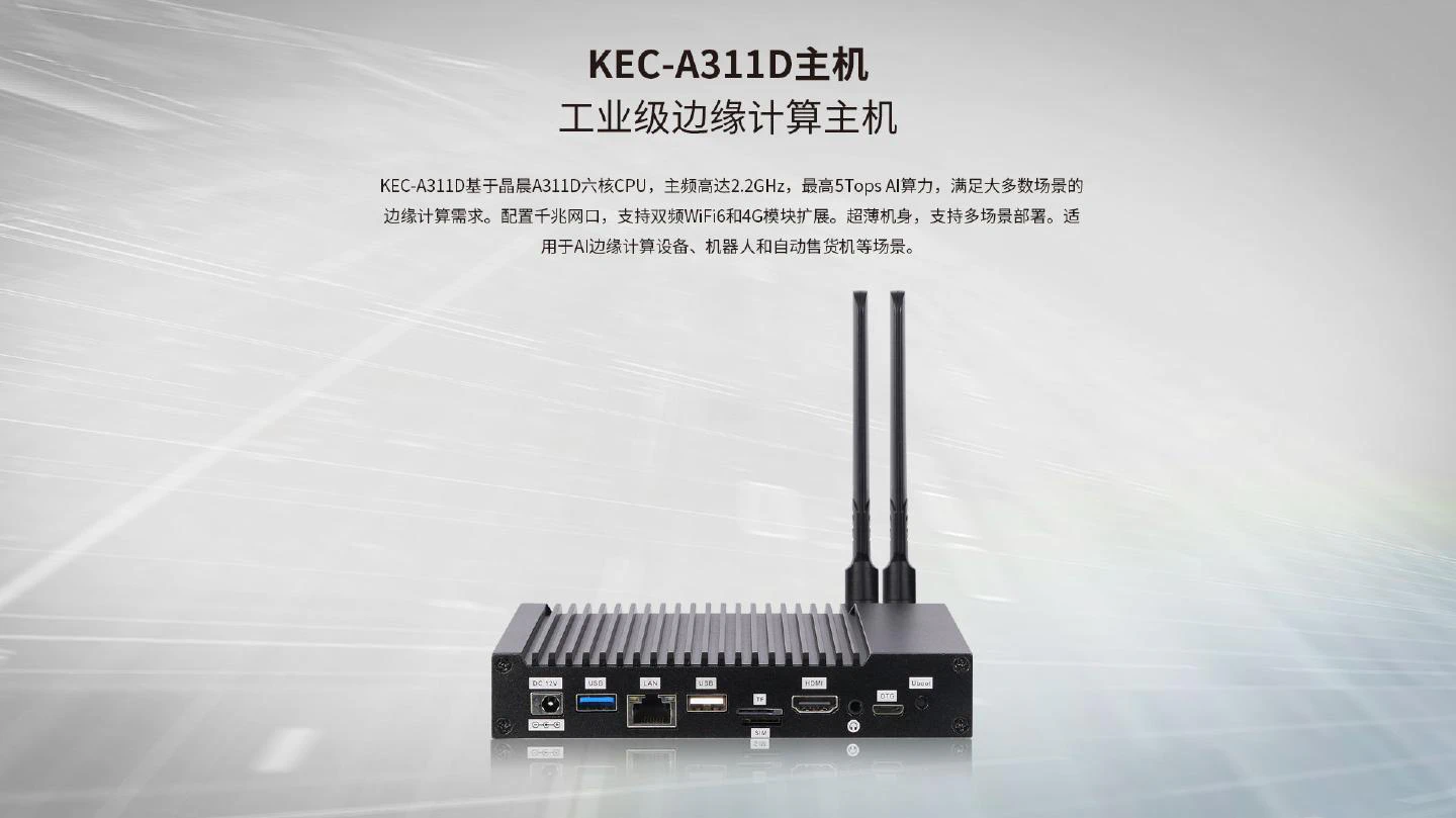 KEC-A311D - 图片