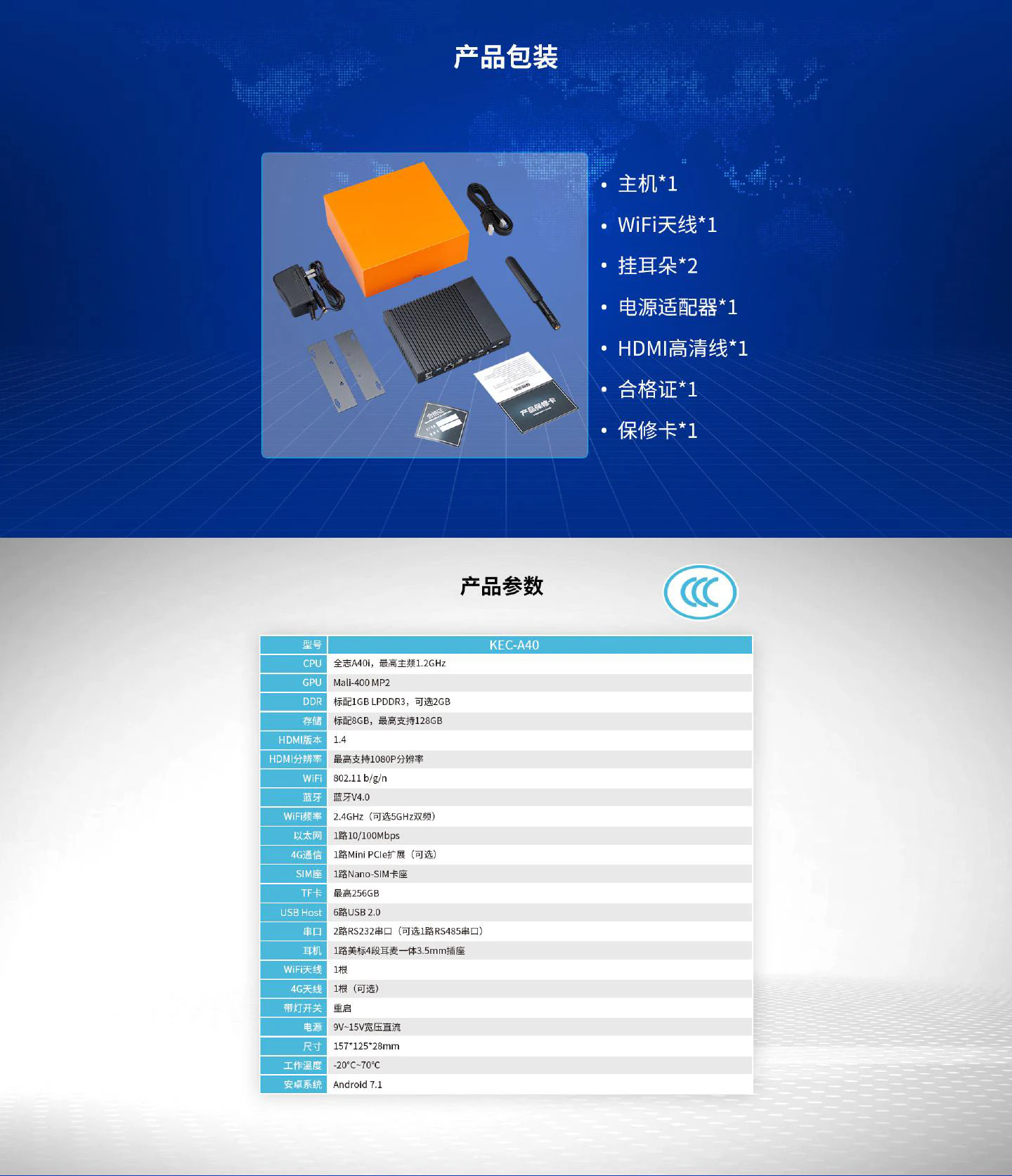 KEC-A40 - 图片