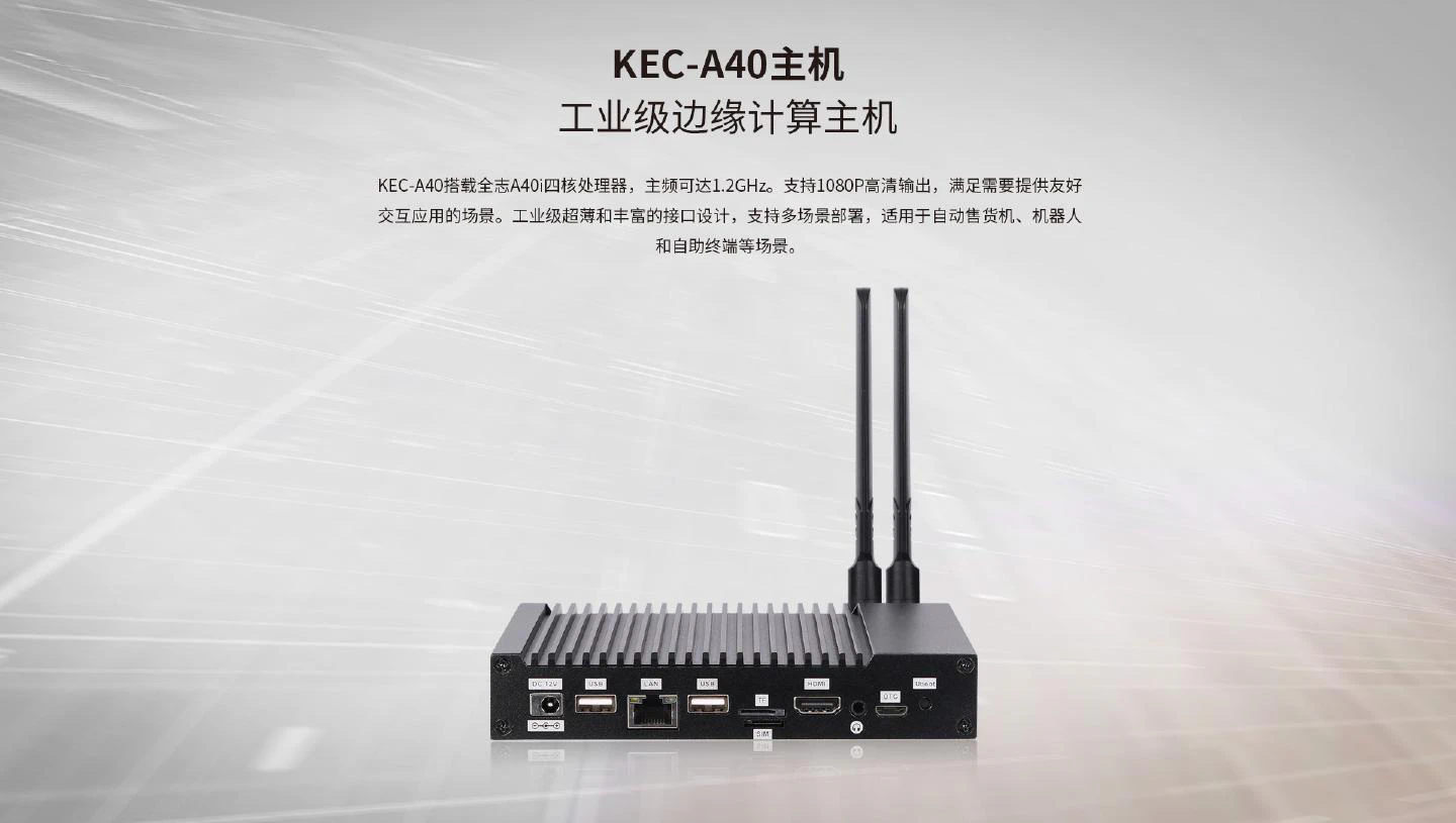 KEC-A40 - 图片