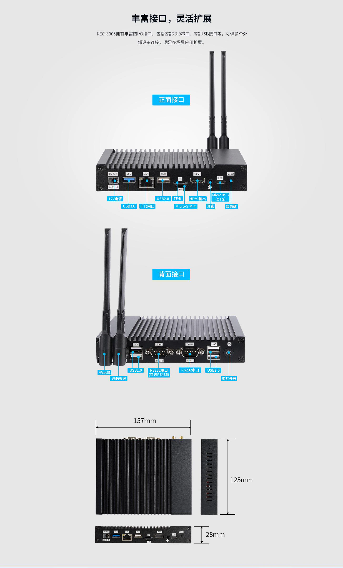 KEC-S905 - 图片