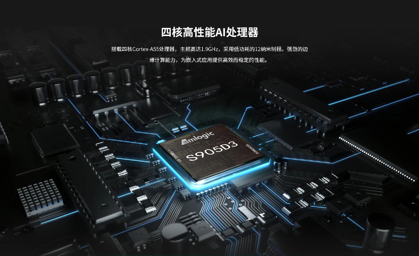 KEC-S905 - 图片