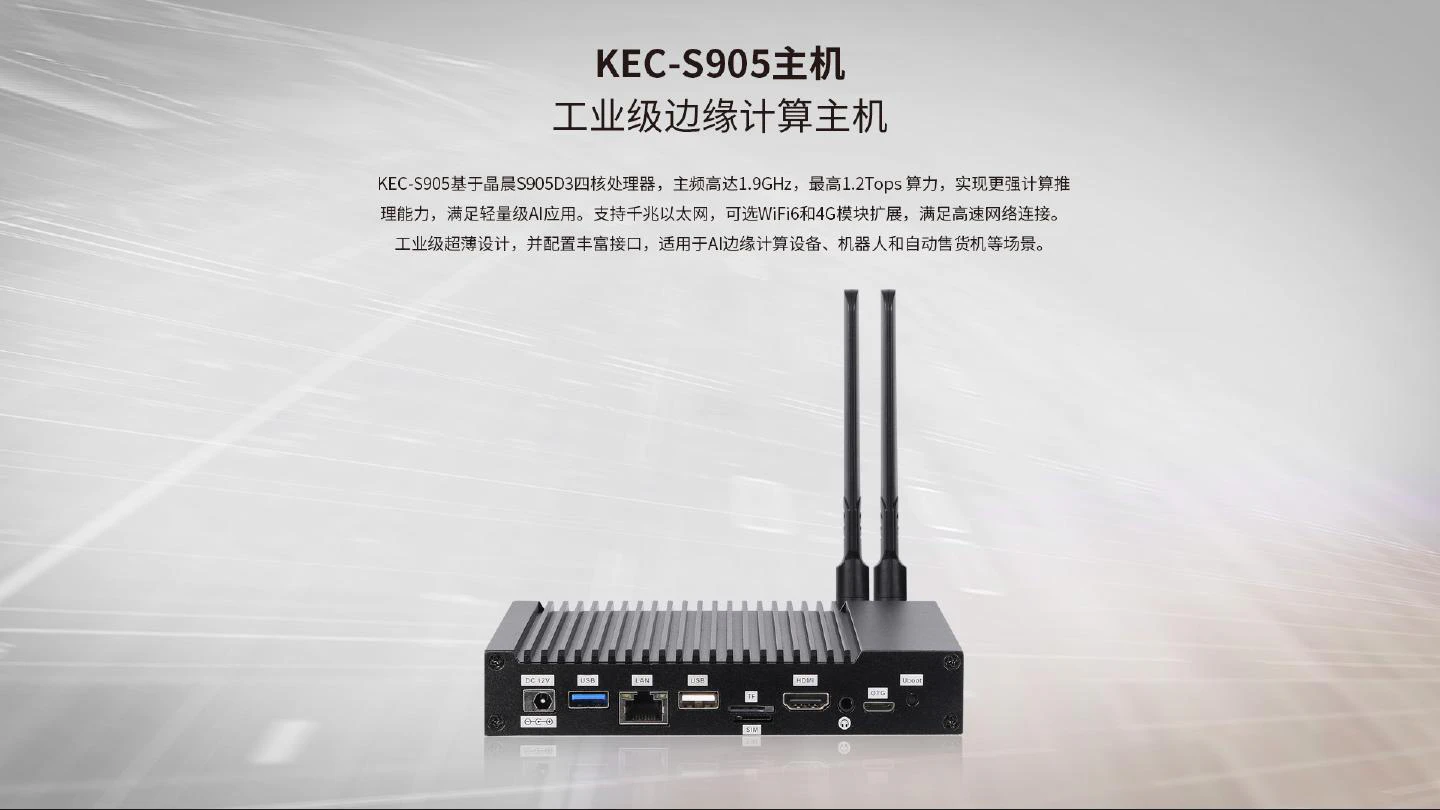 KEC-S905 - 图片