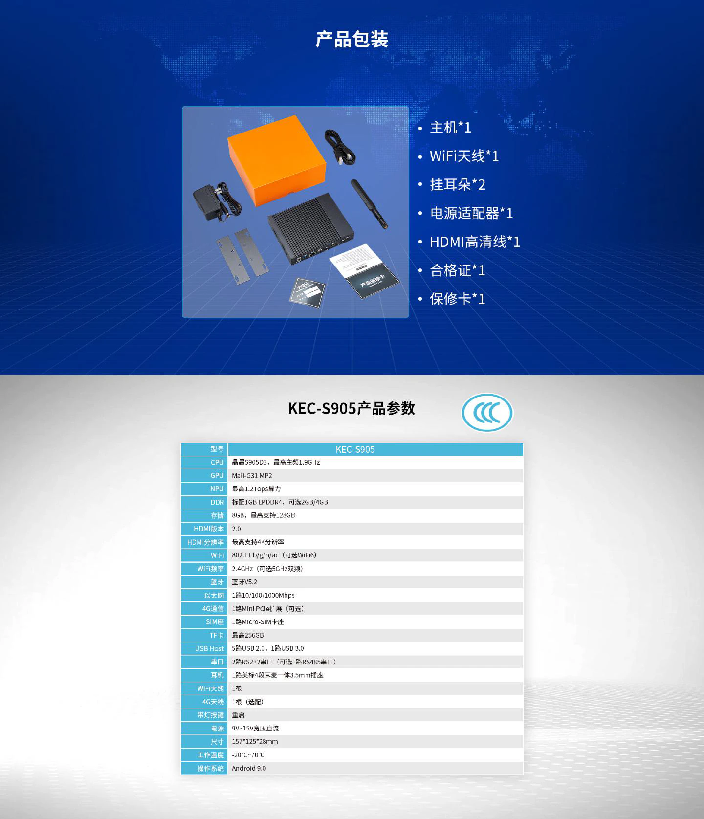 KEC-S905 - 图片
