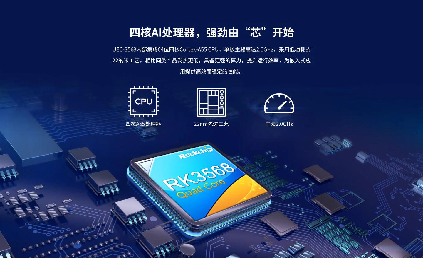 UEC-3568 - 图片