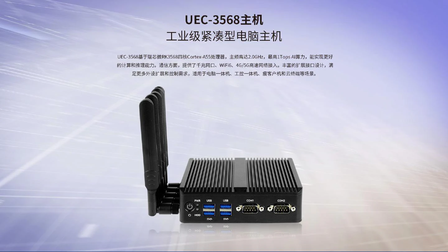 UEC-3568 - 图片