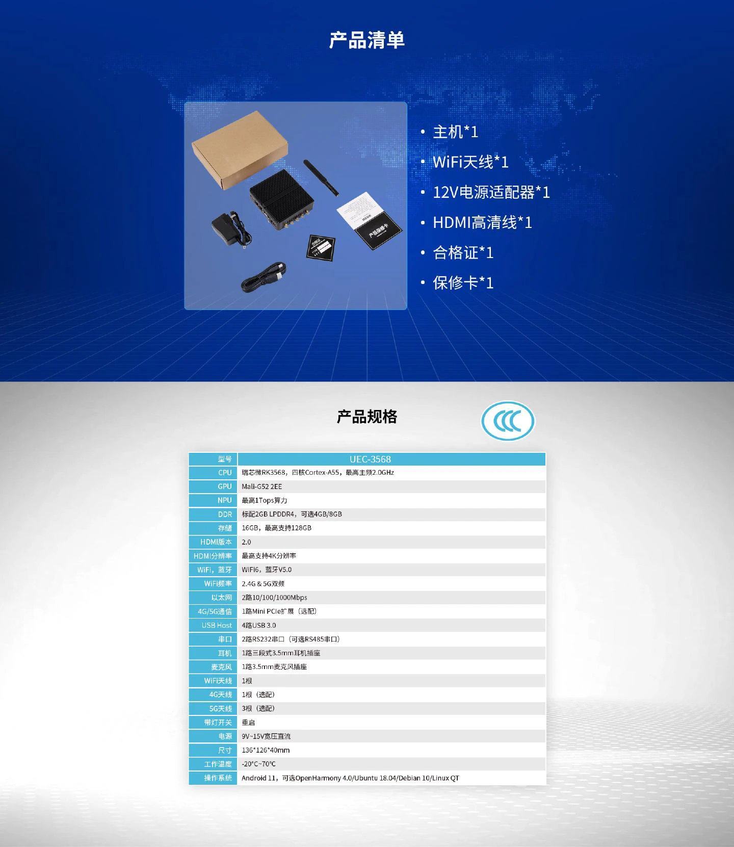 UEC-3568 - 图片