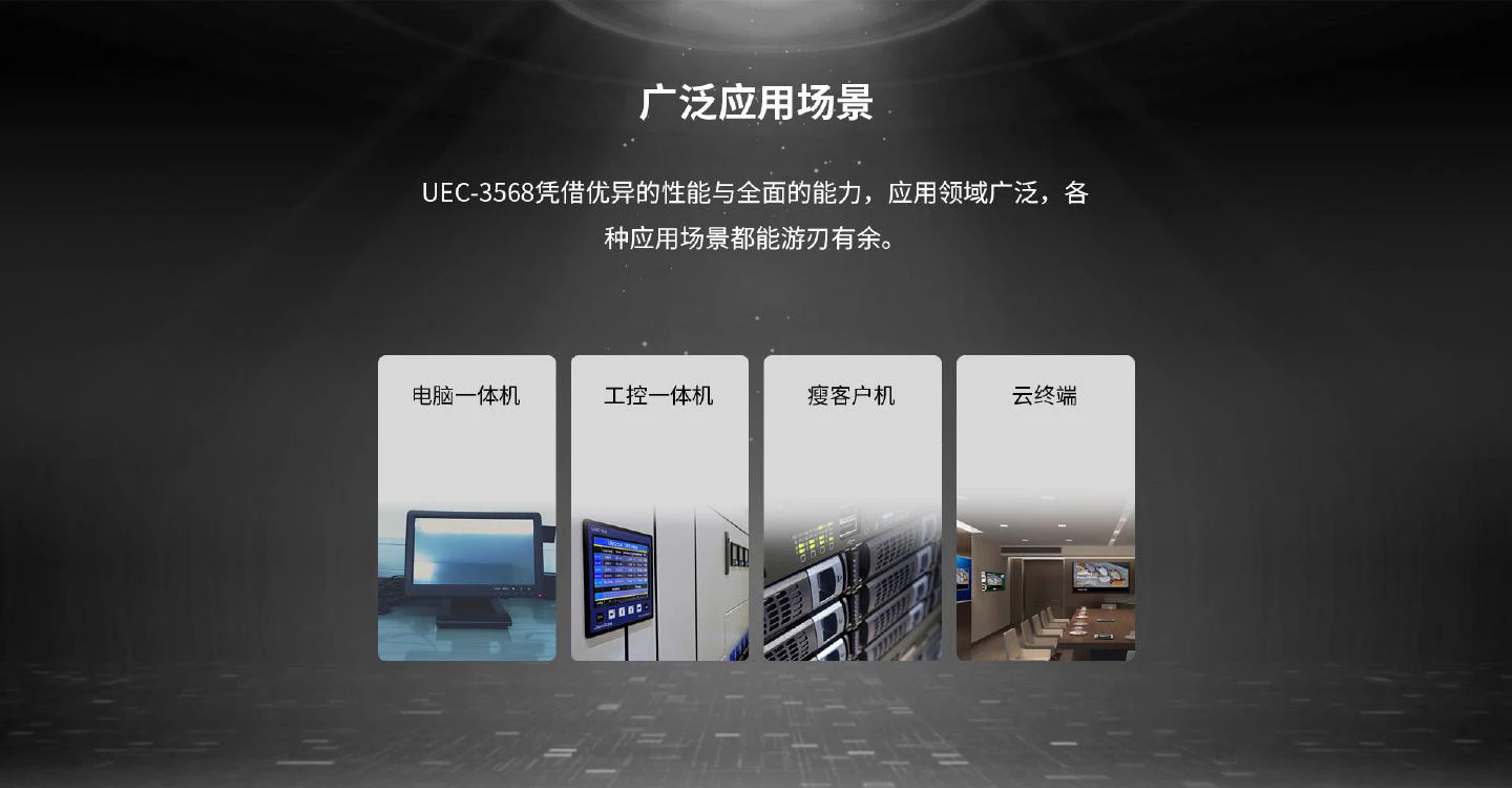UEC-3568 - 图片