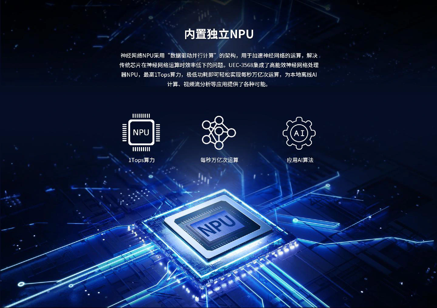 UEC-3568 - 图片
