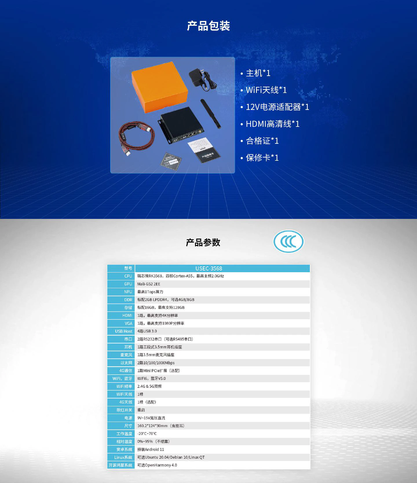 USEC-3568 - 图片
