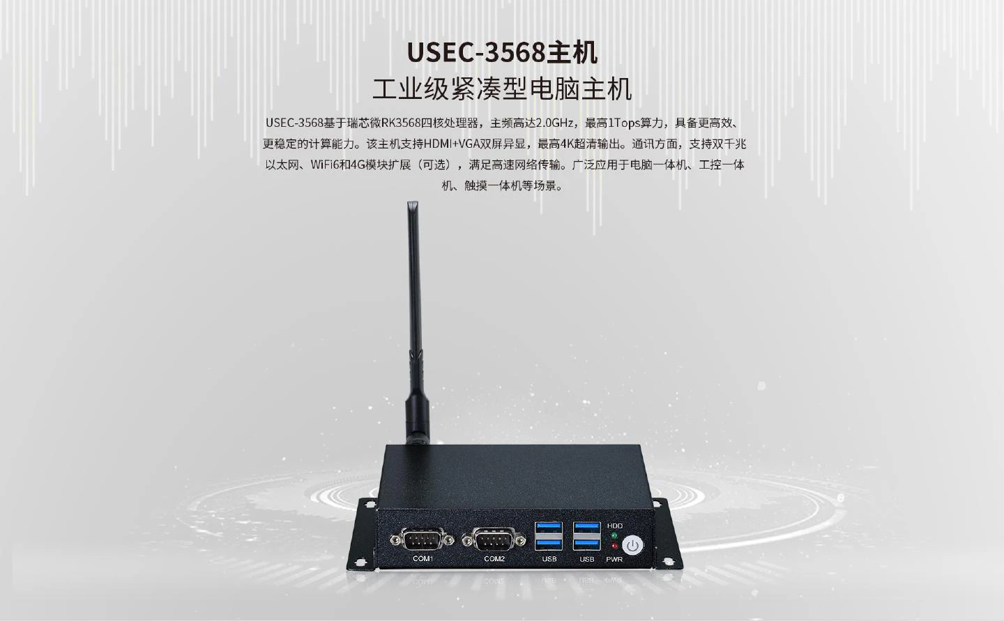 USEC-3568 - 图片