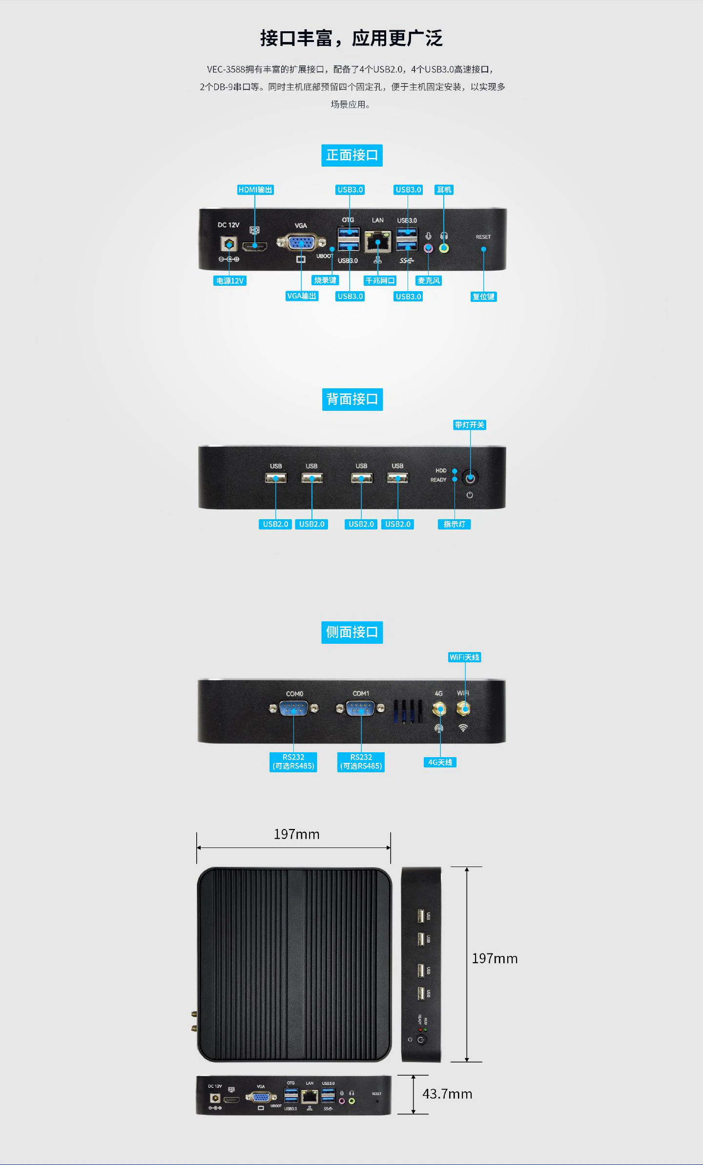 VEC-3588 - 图片