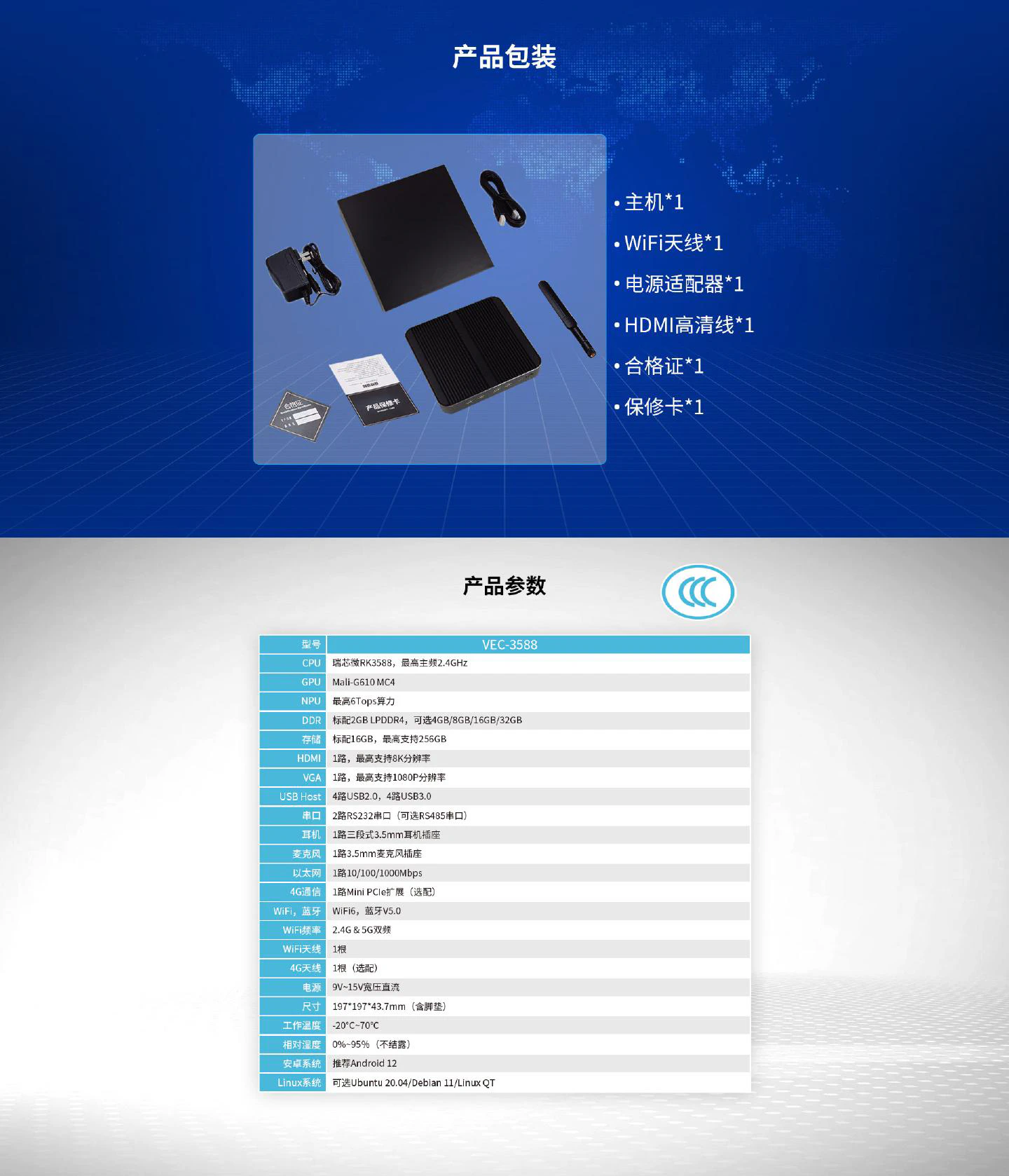 VEC-3588 - 图片
