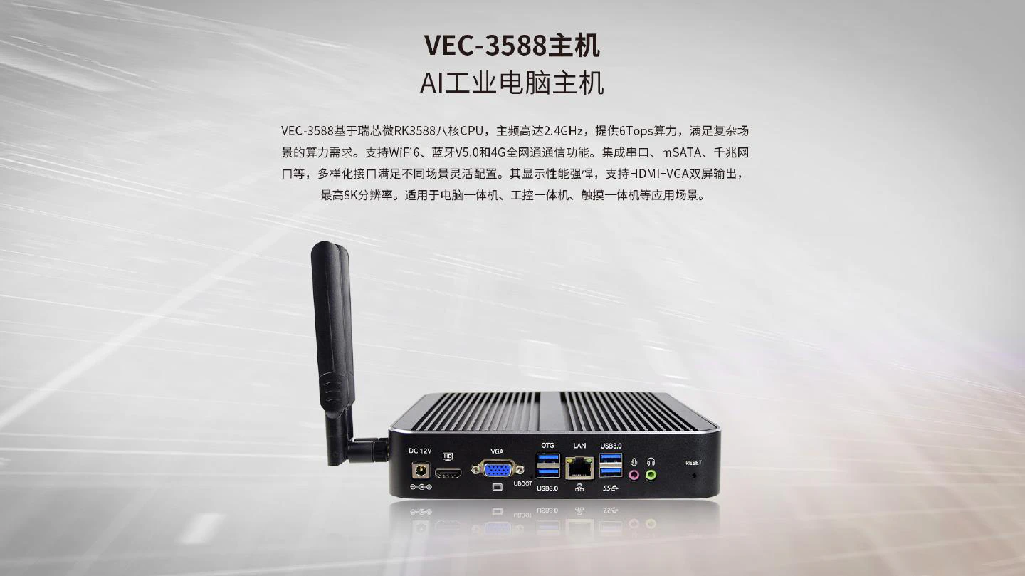 VEC-3588 - 图片