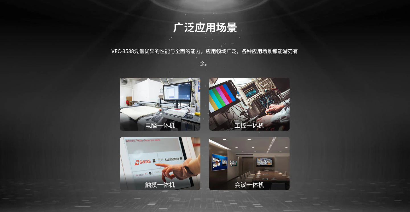 VEC-3588 - 图片