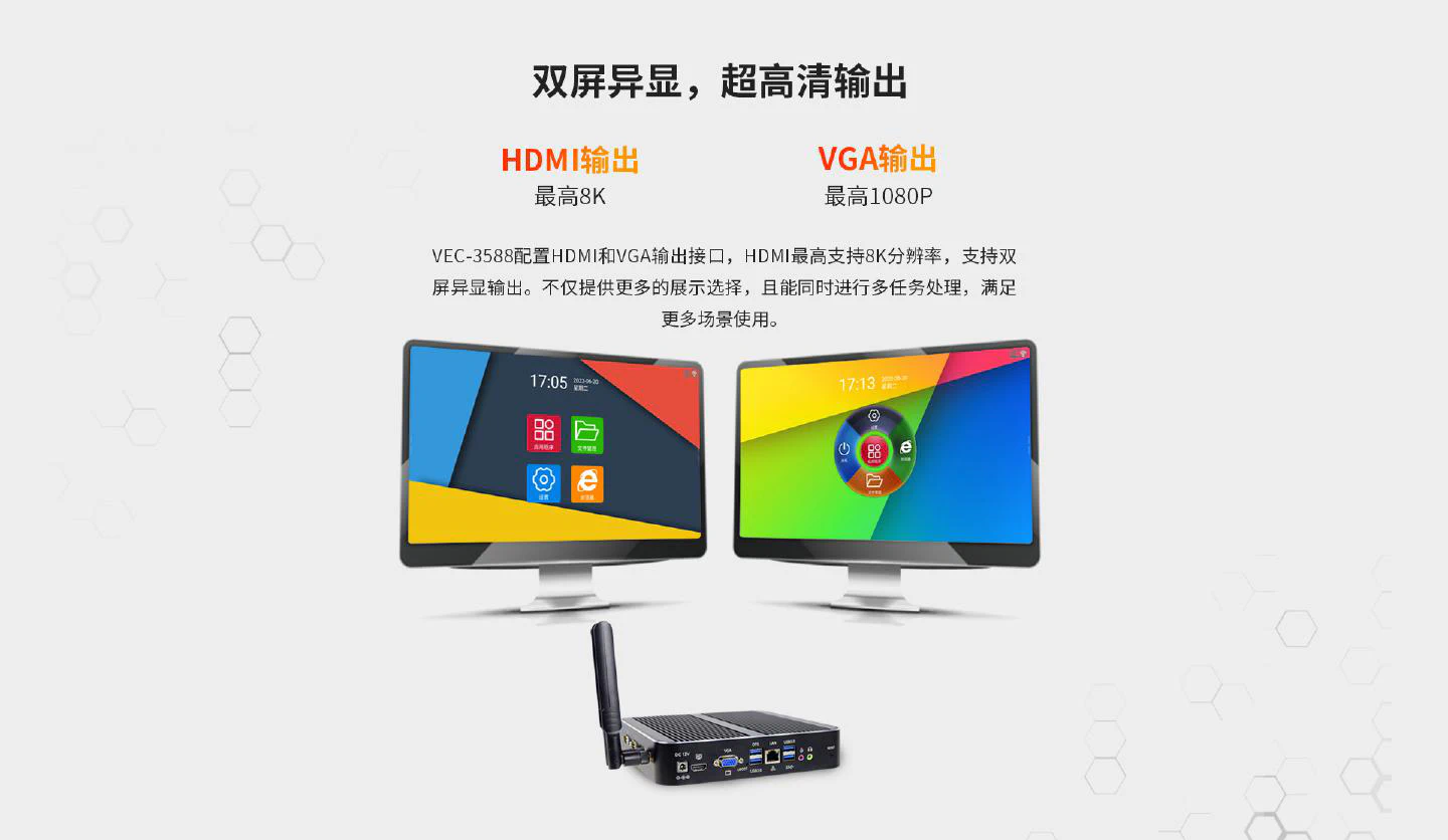 VEC-3588 - 图片