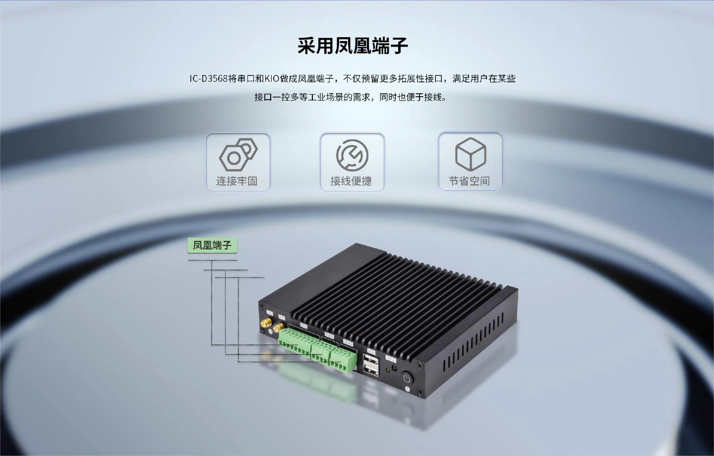 IC-D3568 - 图片