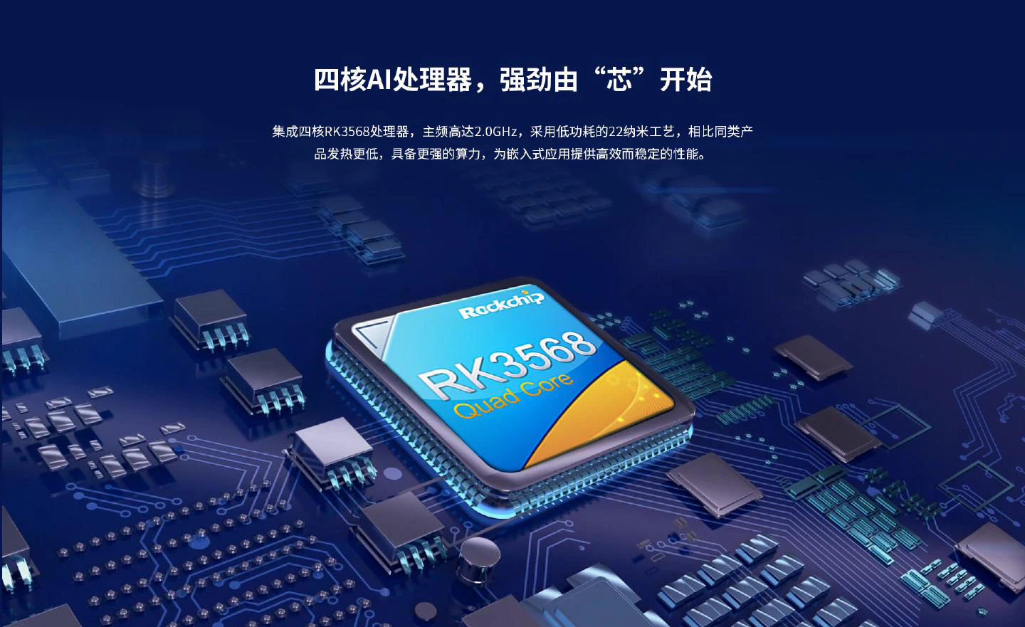 IC-D3568 - 图片