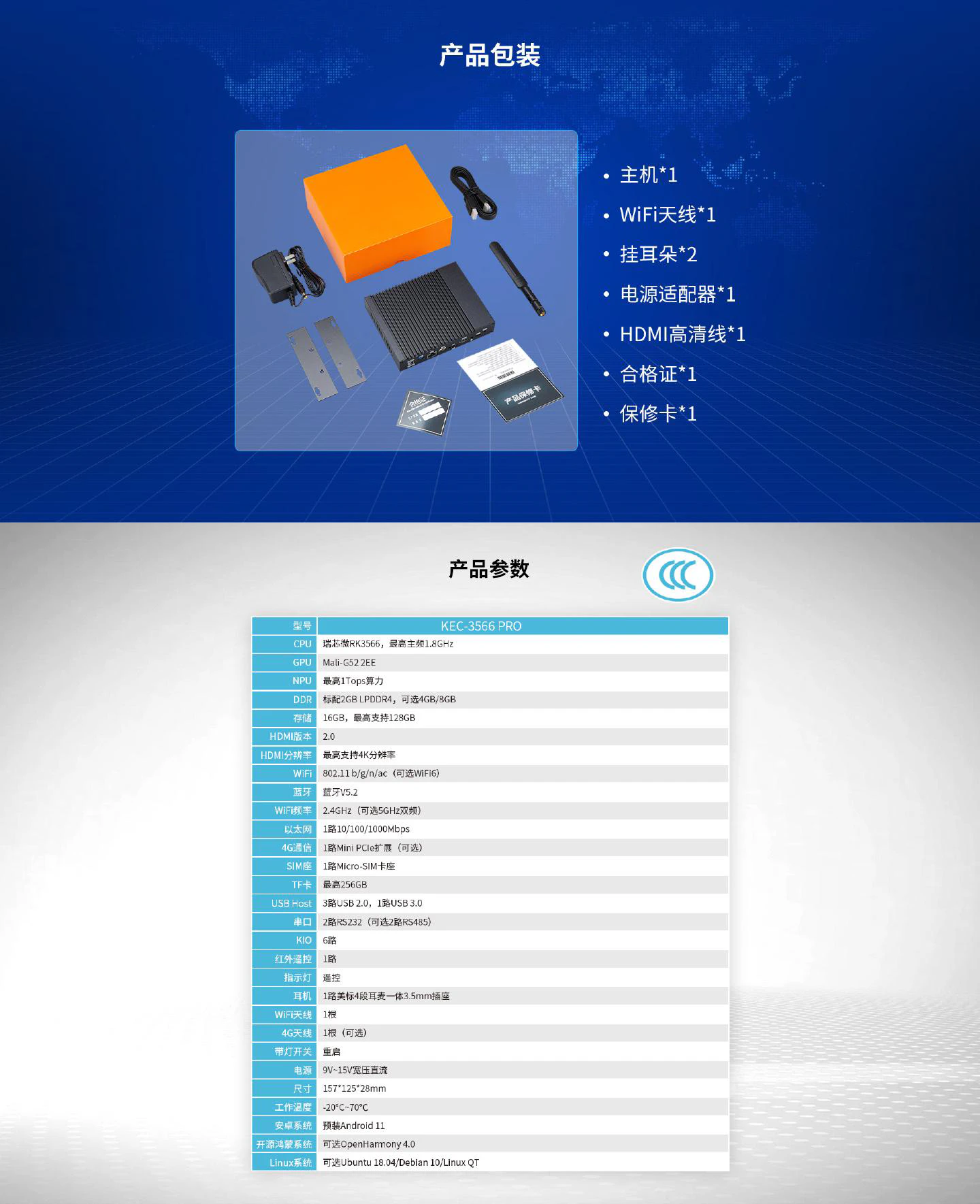 IC-D3568 - 图片