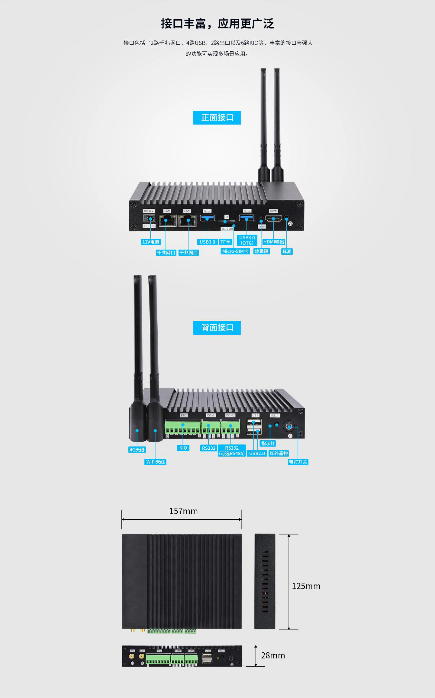 IC-D3588 - 图片