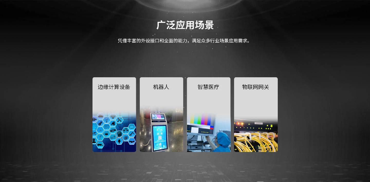 IC-D3588 - 图片