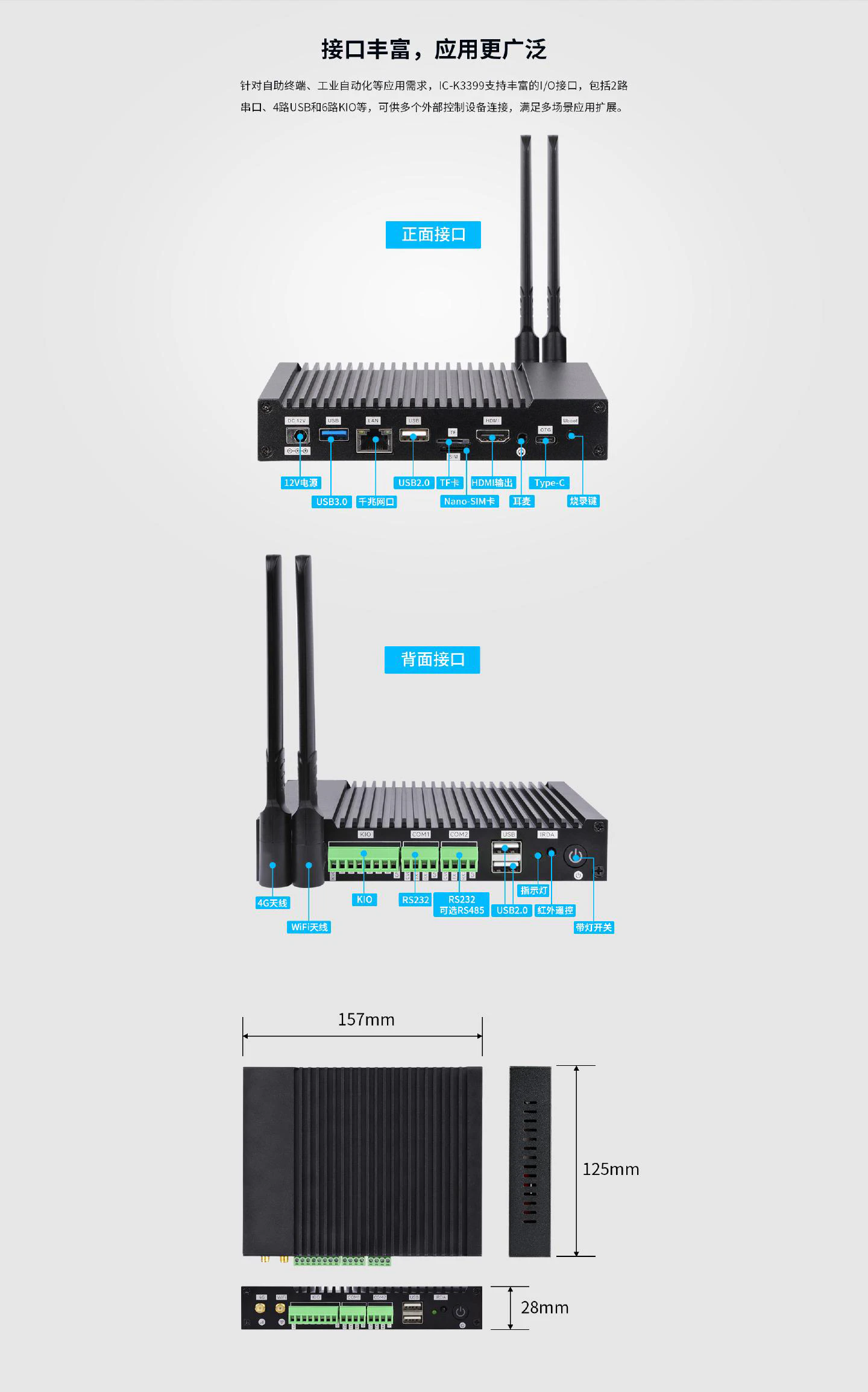 IC-K3399 - 图片