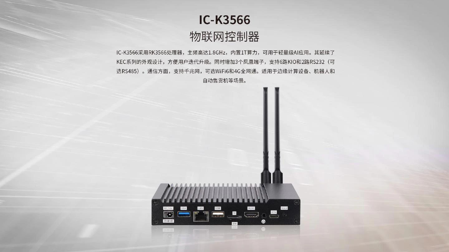 IC-K3566 - 图片