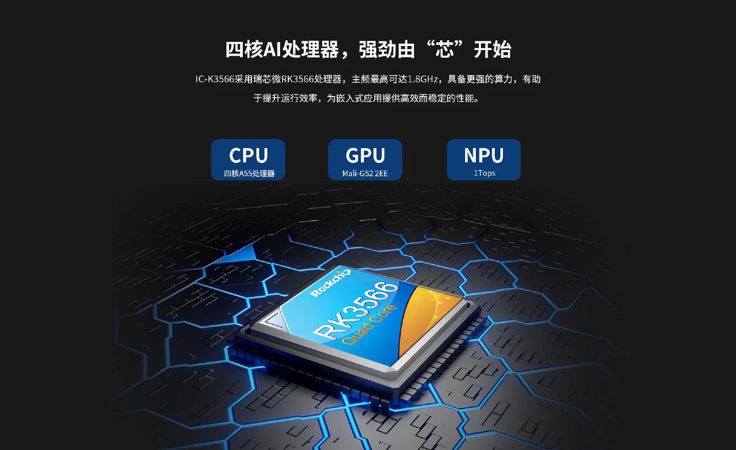 IC-K3566 - 图片