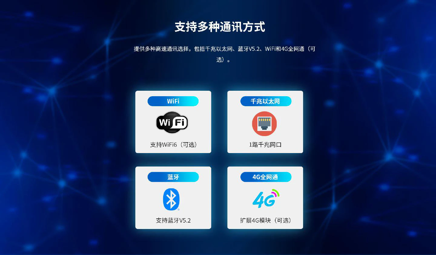 IC-KS905 - 图片