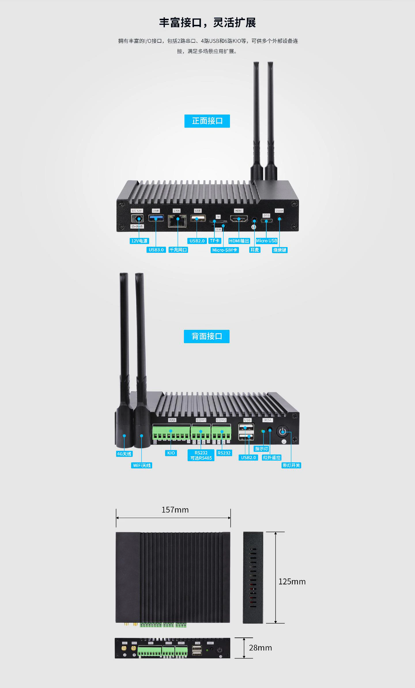 IC-KS905 - 图片