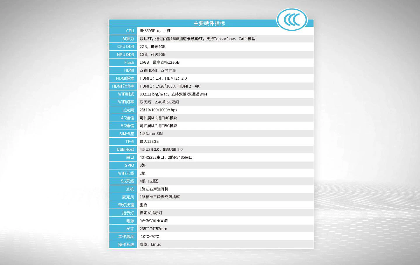 B500 - 图片